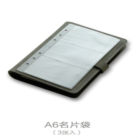 名片袋NX1005-001